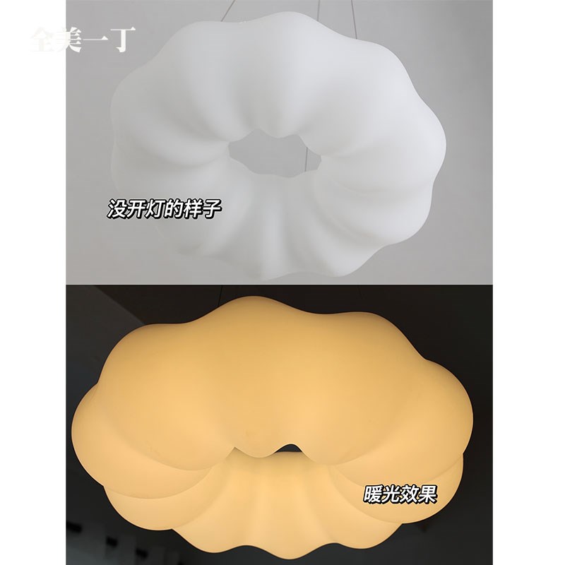 全美一丁 云朵吊灯北欧简约客厅创意南瓜灯网红儿童灯卧室吸顶灯