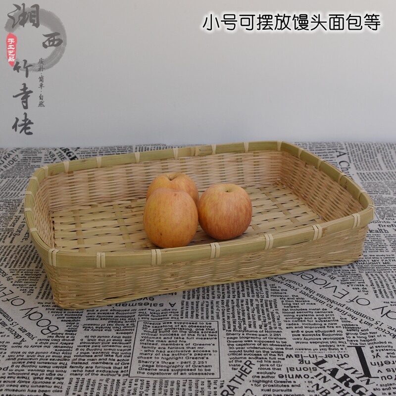 手工竹编方筐长方形竹盘竹篓子果篮馒头筐水果特产收纳摆放盘包邮