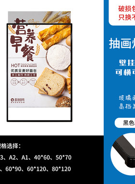 抽画灯箱广告牌挂墙式商业门店海报发光led超薄灯箱钢化玻璃面板