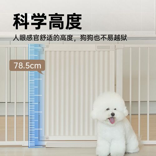 takemehom韩国宠物室内安全房间门栏比熊中小型犬狗隔断围栏栅栏