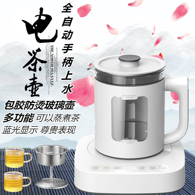 桶装水全自动底部手柄上水器电热水壶台式小型泡茶蒸煮茶壶饮水机