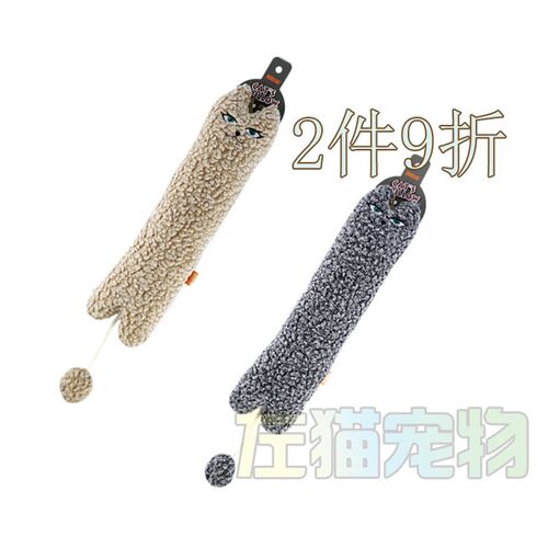 田田猫木天蓼猫抱枕猫抓猫咬磨牙猫玩具猫咪用品毛绒自嗨互动玩具