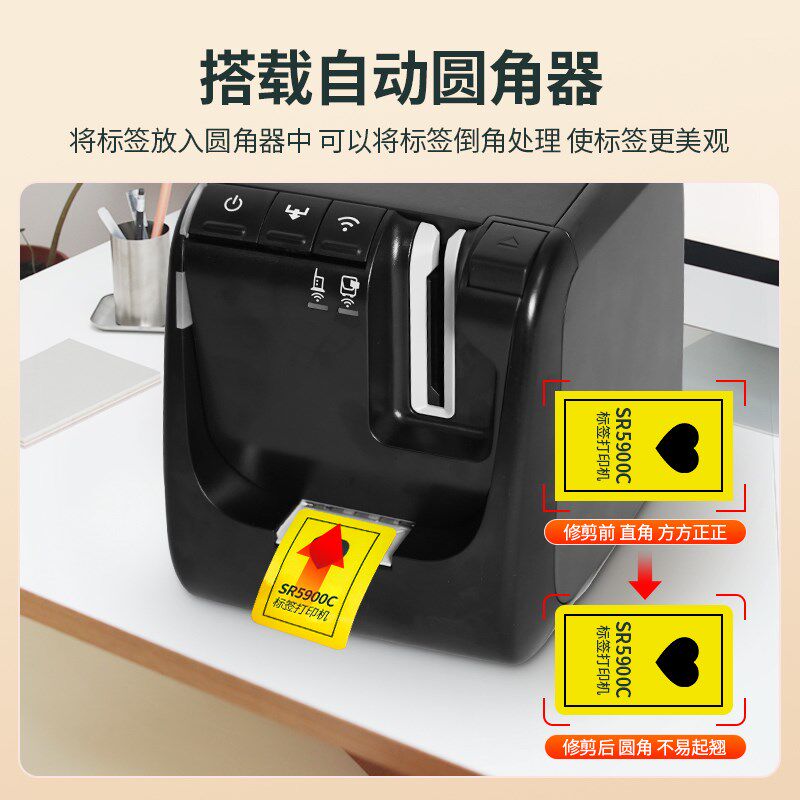 锦宫标签机SR5900C打印机线缆布线超市价签条码固定资产日文5900p