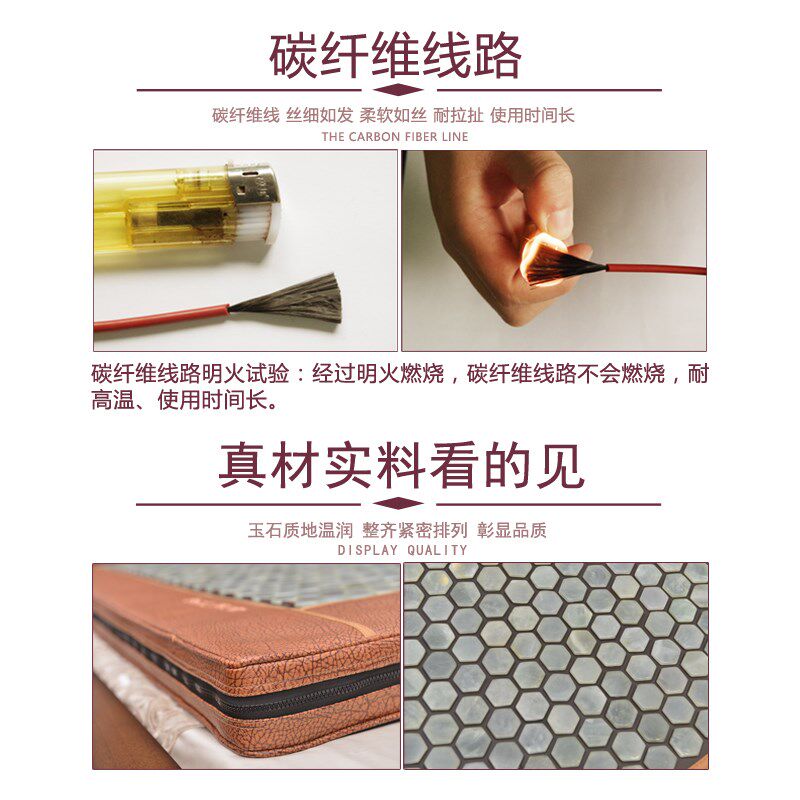 电加热玉石床垫榻榻米垫子发热1.8m双人单人1.5m加热床褥1.2加厚
