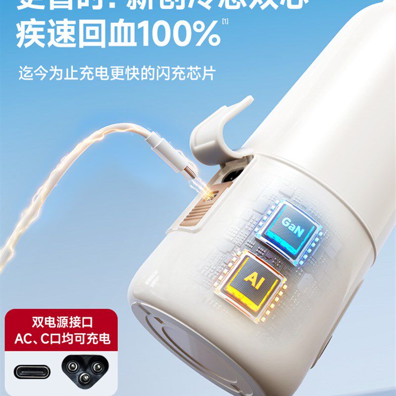 何物便携式恒温水壶婴儿专用无线保温杯婴儿电热水杯恒温热水壶图片
