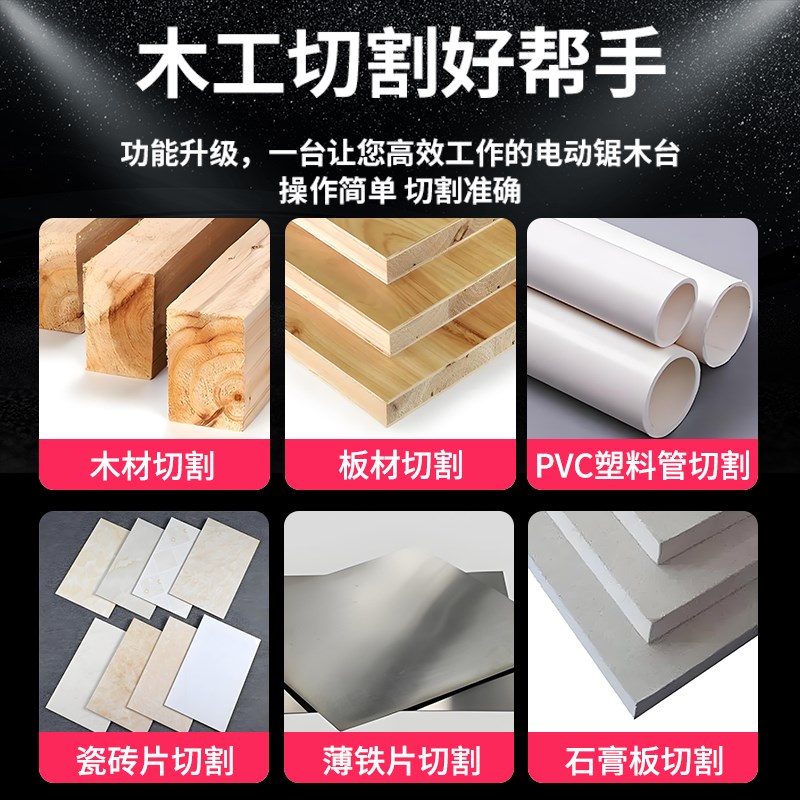 多功能工业大功率圆盘锯台式电锯木材开板裁板切割推台锯木工台锯