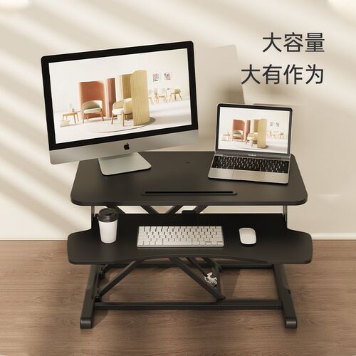 北弧升降桌站立式电脑升降台办公桌笔记本折叠桌增高架D450