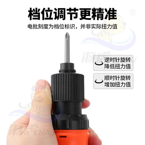 海虎 MX5F高速电批电动螺丝刀801全自动直插电220V改锥螺丝批起子
