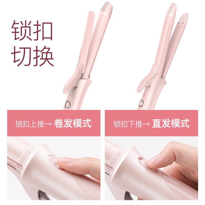 匹奇两用卷发棒卷直持久定型卷发神器女大卷波浪卷发器拉直板夹板