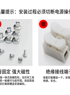 LED灯板31/41/52厘米灯条三色变光替换灯芯三色变光2835灯珠灯片