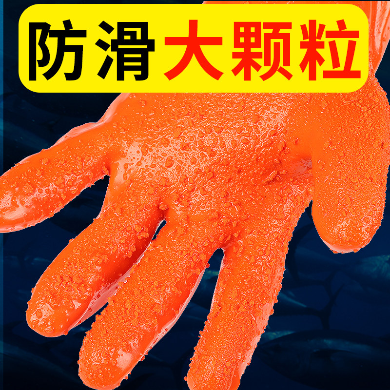 东亚807防滑止滑浸塑手套耐油防酸碱防腐蚀加厚杀鱼橡胶防水颗粒