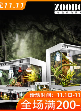 爬虫饲养箱陆龟箱刺猬爬宠保温pvc箱子亚克力玻璃造景非实木大号