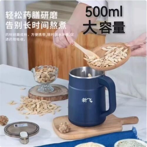 新飞磨粉机干湿两用五谷杂粮中药材粉碎机超细打粉研磨器小型家用