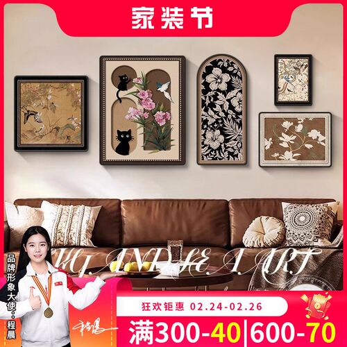 中古风客厅装饰画复古猫咪小众艺术组合壁画高级感沙发背景墙挂画