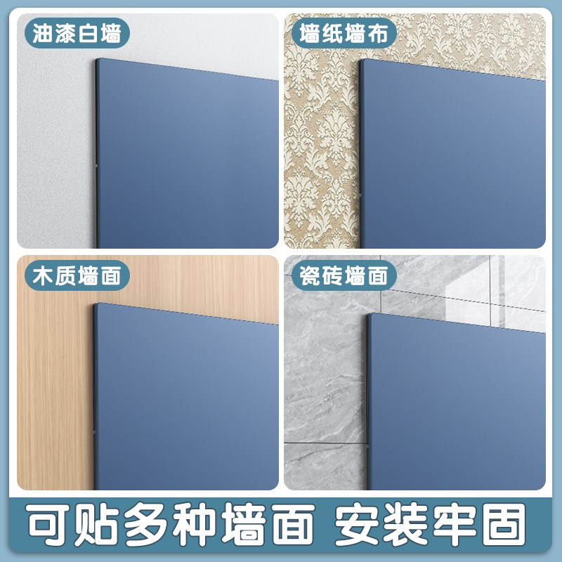 磁性白板墙贴可定制儿童房墙壁画板手绘画画墙书法练习板无尘粉笔