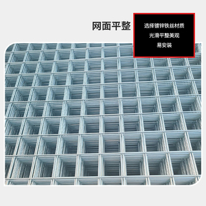 安义镀锌铁丝电焊网片养殖围栏防护建筑网格粗狗笼子隔离网加钢丝