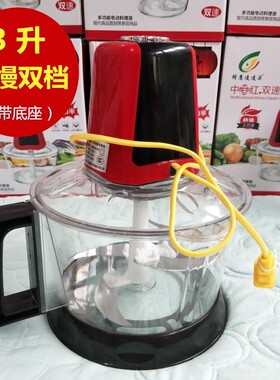 猎鹰凌凌柒绞肉机小型电动搅拌辣椒酱蒜泥器家用多功能碎馅切菜3L