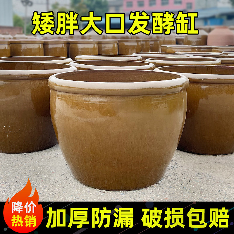 大号发酵缸老式水缸家用储水腌菜缸土陶庭院造景缸酿酒缸醋缸酱缸
