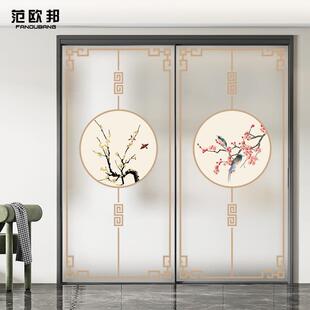 书房中式花鸟定制玻璃静电磨砂贴膜客厅隔断推拉门不透明窗格贴画