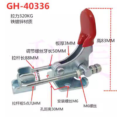 快速夹具GH40323 431 421 40341搭扣,箱扣不锈钢夹具拉扣