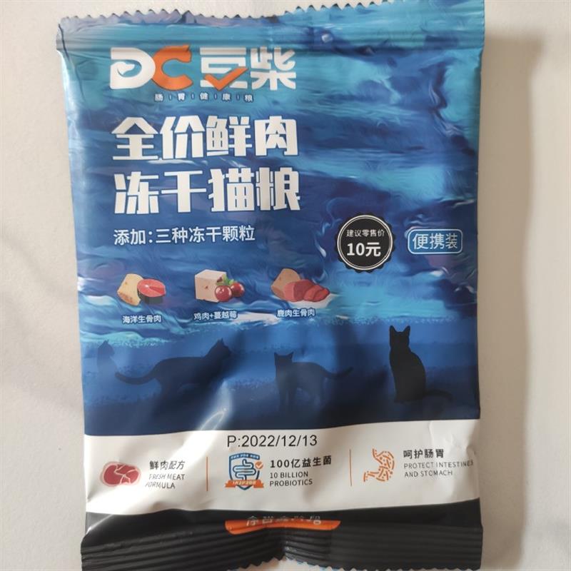 豆柴猫粮试吃冻干三四拼猫粮天然粮全阶成猫幼猫通用英短增肥发腮