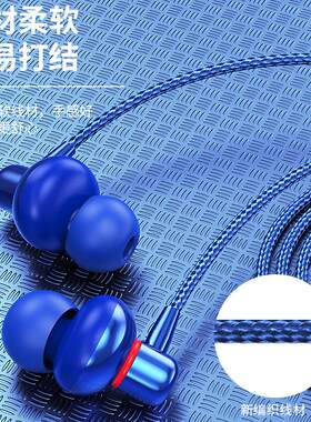 尼龙绳耳机有线入耳式编织布编织线结实耐用耐磨粗线高音质扯不断