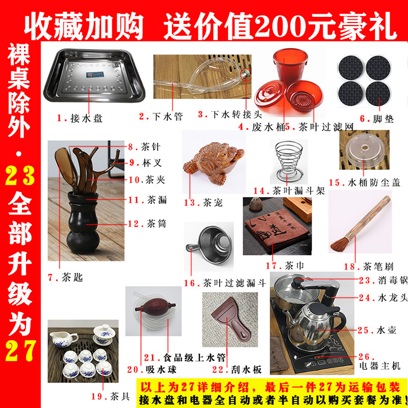 实木小茶桌阳台小户型客厅茶水柜天然乌金石家用中式迷你功夫简约