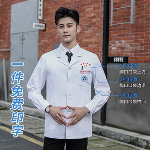 白大褂短款男长袖医生服短袖夏季薄款半身小褂口腔牙科蓝色工作服