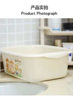 新品厨房塑料长方形盆子家用洗脸盆卫生间小号加厚大洗衣服洗菜池