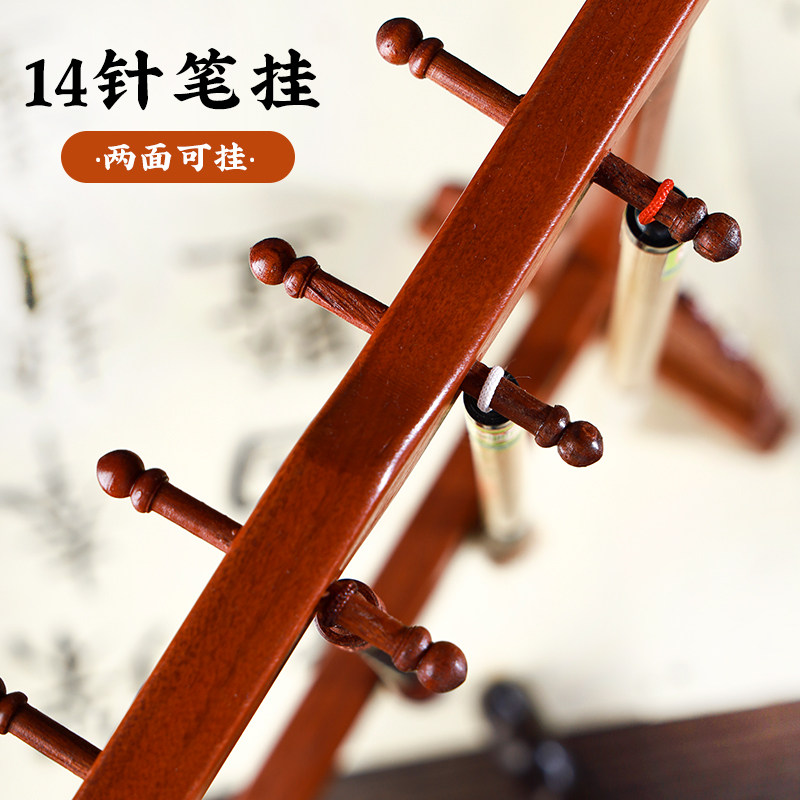 兰斋文房笔架毛笔挂书法用品木制毛笔架复古文房四宝初学者书法工