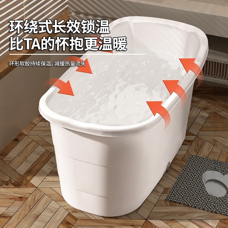大人专用泡澡桶老年人浴桶可坐浴加厚沐浴桶成人洗澡桶可家用浴缸