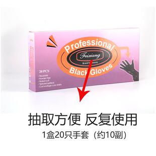 橡胶皮手套美发劳保耐磨工作黑色防水防滑理发店专用品烫染工具