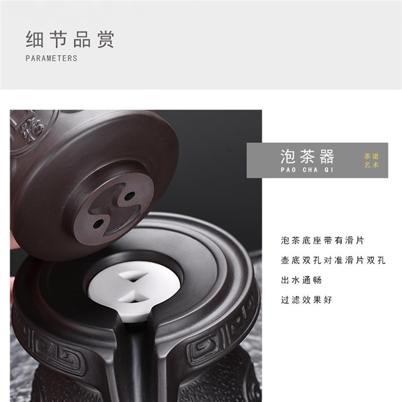 紫砂扭转钱坤懒人石磨半自动功夫茶具套装六君子茶道配件茶漏茶滤