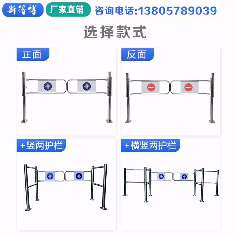 超市入口单向门只进不出人行通道闸机摆闸道闸手动手推亚克力闸机