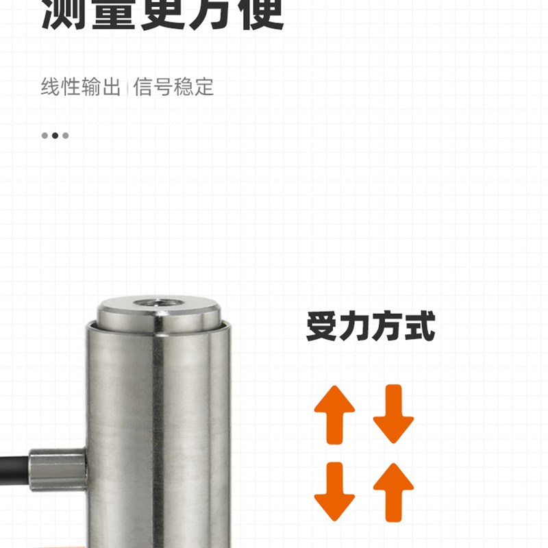 斯巴拓 SBT641A小型微型压力传感器高精度圆柱形小空间气缸测力