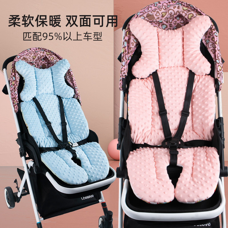 婴儿车垫子秋冬纯棉垫四季通用推车座椅专用宝宝餐椅保暖坐垫靠垫
