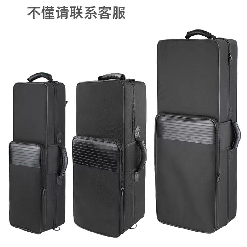 中音降E调萨克斯箱包高音次中音降B调萨克斯箱包可提背便携式箱包