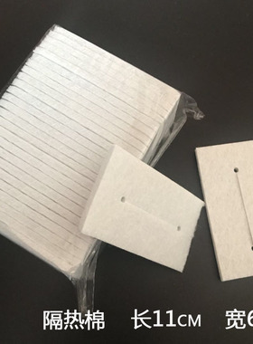 理发店热烫隔热棉烫发美发隔热垫陶瓷烫数码保温棉垫杠子工具用品