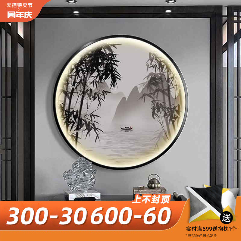 竹子圆形装饰画水墨新中式入户玄关走廊过道挂画带灯发光茶室壁画