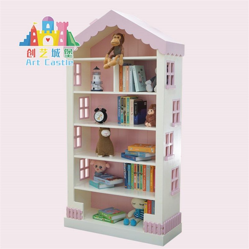 创艺城堡定制创意公主女孩书架卡通简约实木架儿童房子造型储物架