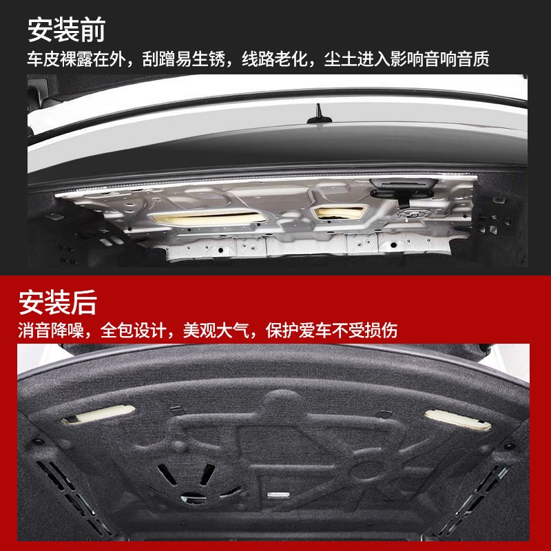 适用于奥迪A3/A4L/A6L后备箱顶部隔音棉尾箱上隔音棉防剐蹭饰板