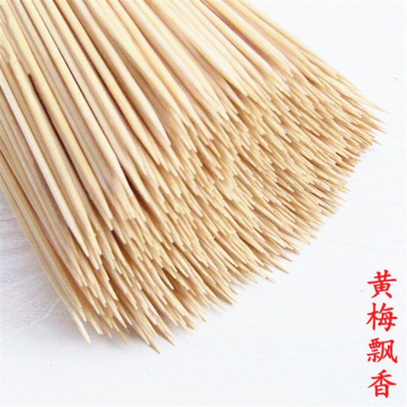商用烧烤细竹签2.0*30厘米小肉串烤肠串串香素菜细签子2000支包邮