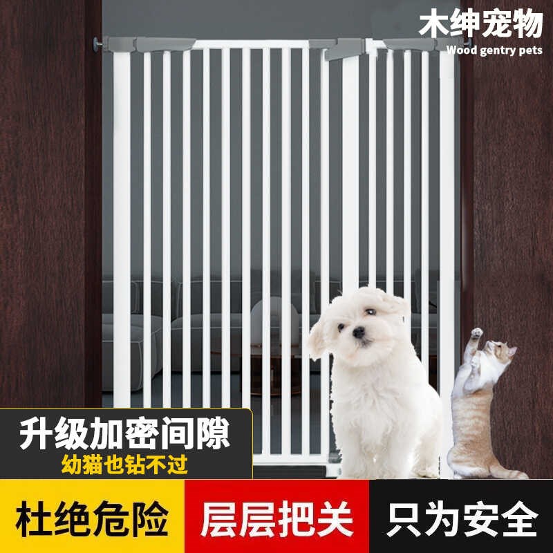宠物围栏室内阳台楼梯口门栏栅栏自动回关加密加高免打孔猫门栏