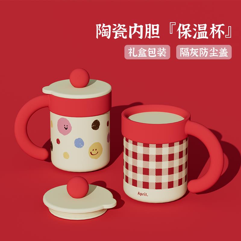 肆月保温杯马克杯316不锈钢陶瓷内胆办公室水杯女生带盖杯子礼盒