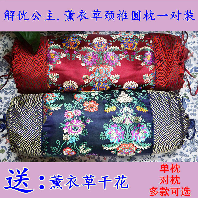 送新干花50g解忧公主薰衣草颈椎枕头助眠安神1对成人老人庄园