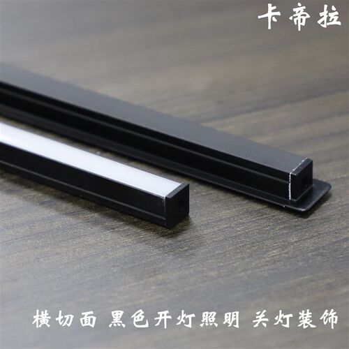 LED12V24V整体橱柜灯条灯带感应开关衣柜酒柜鞋柜10MM宽10MM厚 可