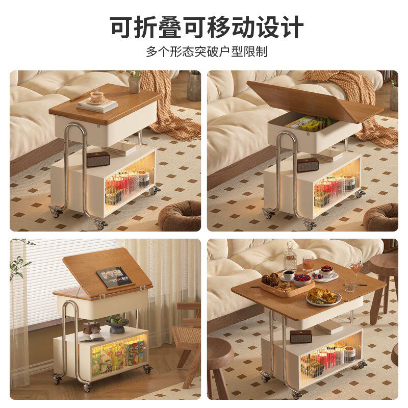 威展实木茶几翻转桌面家用沙发边几客厅可移动多功能推车小茶几