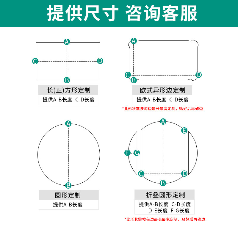家具贴膜透明保护膜餐桌耐高温大理石桌面钢化玻璃茶几实木桌子膜