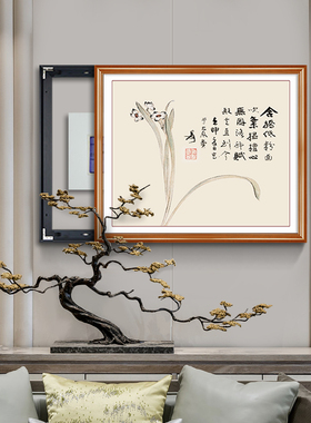 电表箱装饰画免打孔配电箱电闸盒推拉新中式电源总开关遮挡箱挂画
