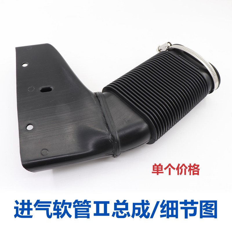 适用于比亚迪秦进气软管 秦空气滤芯器滤清器进气管总成 秦配件